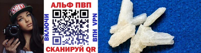 где продают наркотики  Яровое  omg рабочий сайт  A-PVP крисы CK 