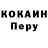 A-PVP Соль Eitan Baevsky