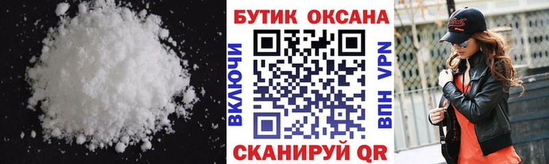 наркотики  Яровое  БУТИРАТ 1.4BDO 