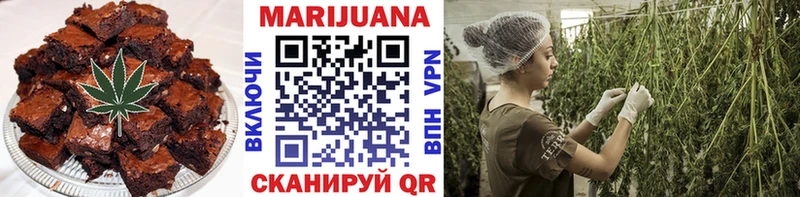 Canna-Cookies конопля  магазин продажи наркотиков  Яровое 