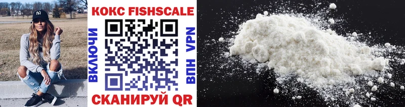 COCAIN Эквадор  купить  цена  OMG   Яровое 