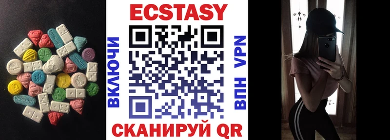 маркетплейс Telegram  Яровое  Экстази XTC 