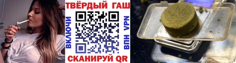 наркошоп Яровое Гашиш Premium