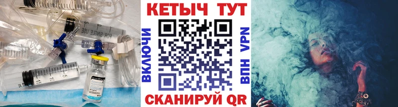 КЕТАМИН ketamine  где купить наркоту  Яровое 