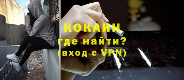марихуана Абинск