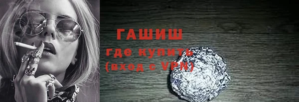 кристаллы Алексин