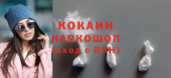 кокаин перу Осинники