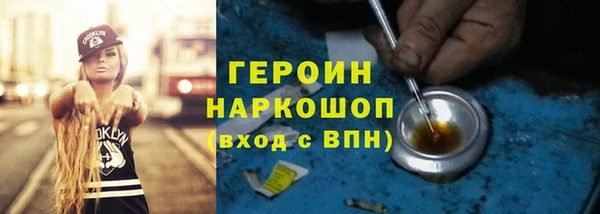 марки nbome Абаза