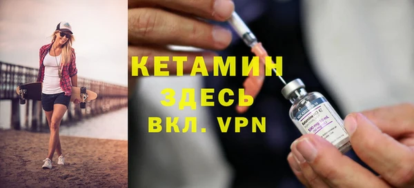 кристаллы Алексин