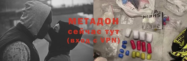 бутират Осташков