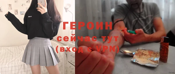 марки nbome Абаза