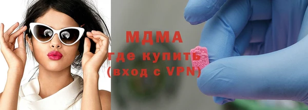 кристаллы Алексин