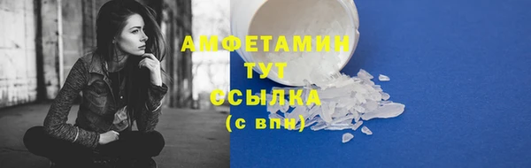 марки nbome Абаза