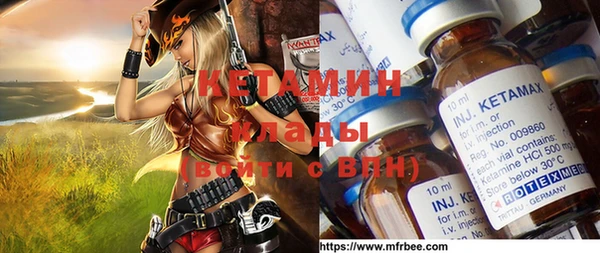 кристаллы Алексин