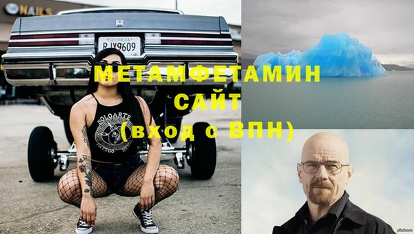 ECSTASY Абдулино