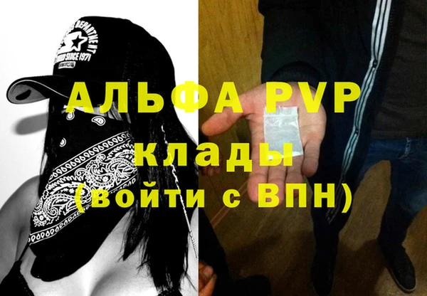 ECSTASY Абдулино