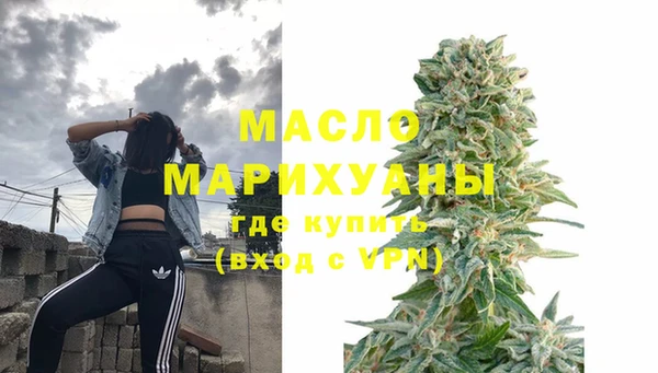 ECSTASY Абдулино