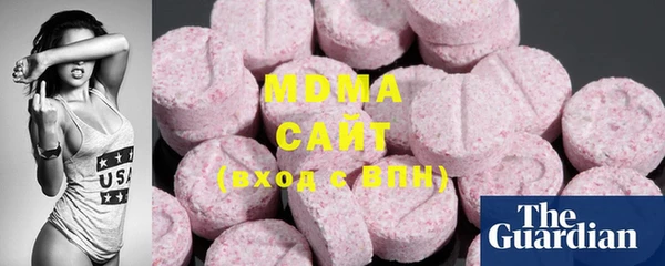 ECSTASY Абдулино