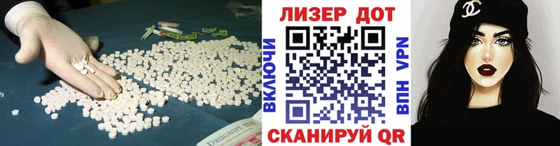ЛСД экстази ecstasy  Яровое 