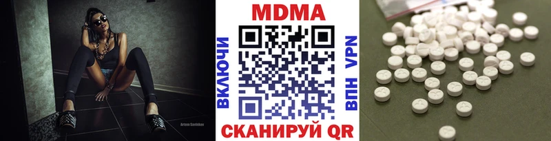 omg как зайти  Яровое  MDMA VHQ  купить  