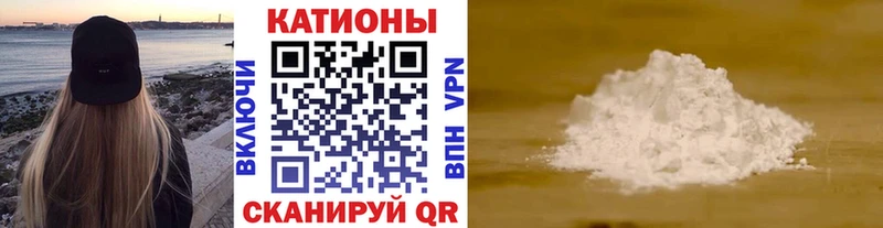 Меф VHQ  Яровое 