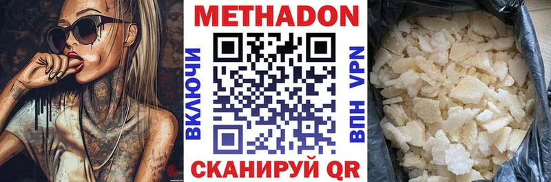 что такое   darknet телеграм  Метадон белоснежный  Яровое  kraken как зайти 