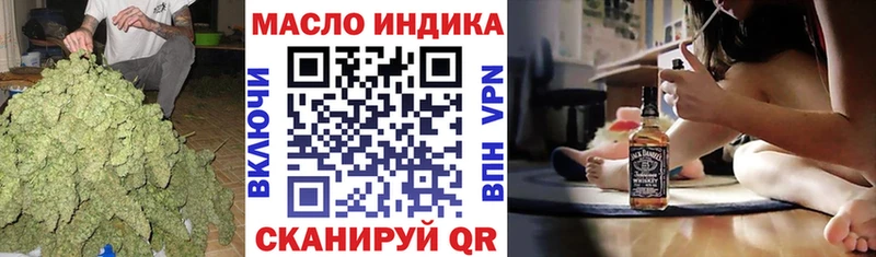наркота  Яровое  ТГК жижа 